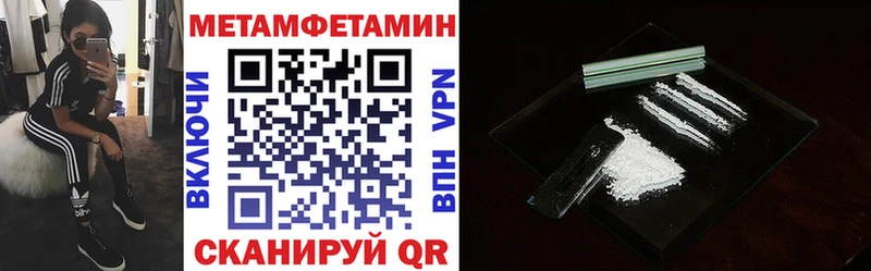 АМФЕТАМИН Premium нарко площадка телеграм Навашино купить наркотики сайты