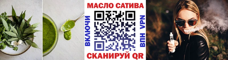 как найти закладки  Навашино  Cannafood конопля 