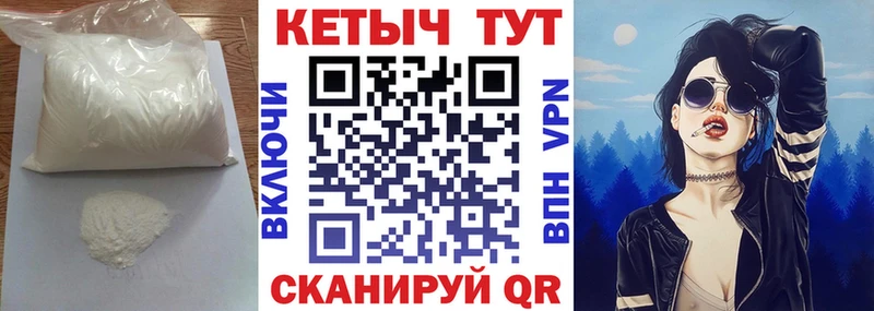 Кетамин ketamine нарко площадка официальный сайт Навашино