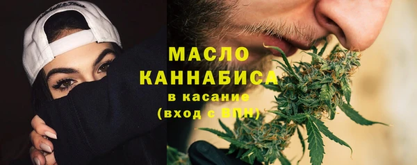 соль курить ск Алексин
