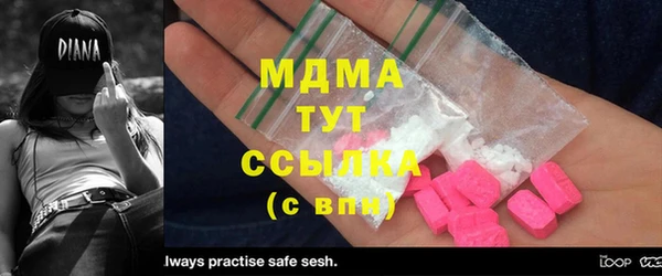 соль курить ск Алексин