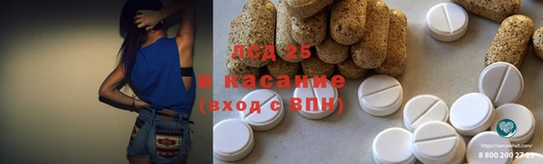 соль курить ск Алексин