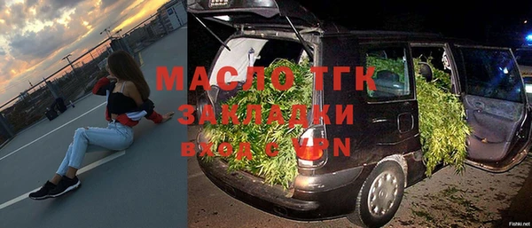 соль курить ск Алексин