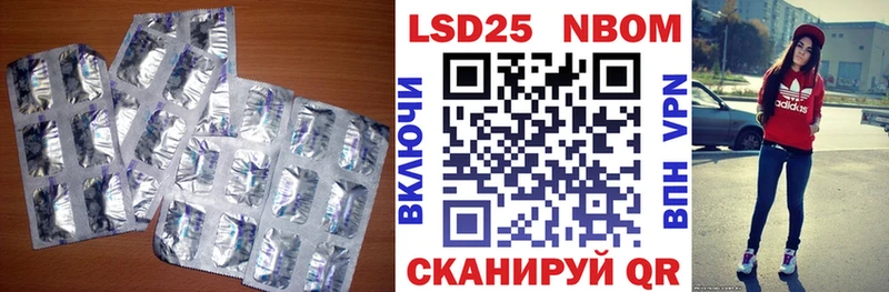 ЛСД экстази ecstasy Навашино
