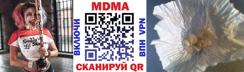 omg как зайти  магазин  наркотиков  Навашино  MDMA молли 