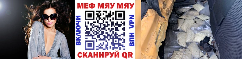 продажа наркотиков  Навашино  Мефедрон мука 