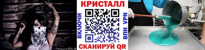 МЕТАМФЕТАМИН винт  Навашино 